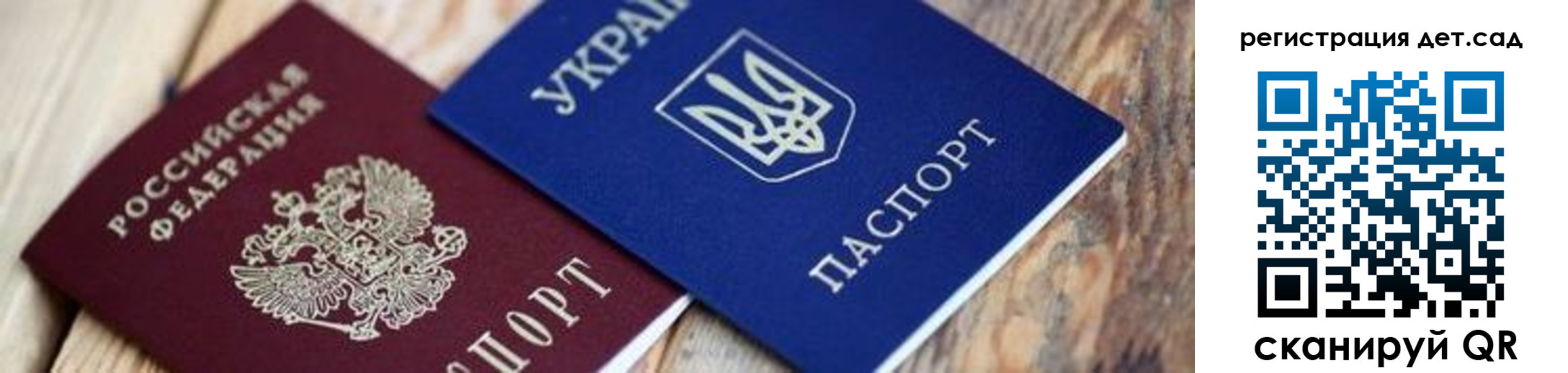 прописка от собственника в Заречном